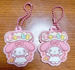 サンリオキャラクターズ ぷっくりラバマスグミ4 マイメロ ぎゅ〜して