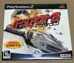 【非売品】バーンアウト3 テイクダウン 体験版（プレイステーション2）