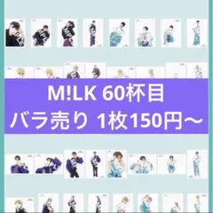 2025年最新】塩﨑太智 生誕の人気アイテム - メルカリ