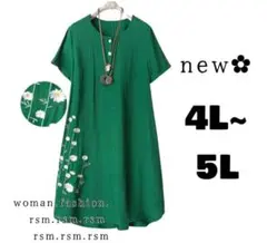 3 レディース大きいサイズ チュニック ワンピース 刺繍 グリーン 5L 4L