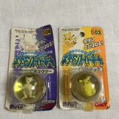未開封」ポケモン ピカチュウ ミュウツー入り スーパーボール 5個