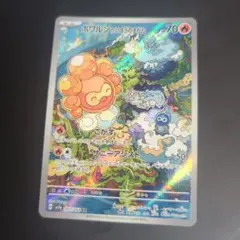2026年最新】ポワルンの人気アイテム - メルカリ