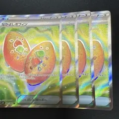 りむ様 リクエスト 10点 まとめ商品