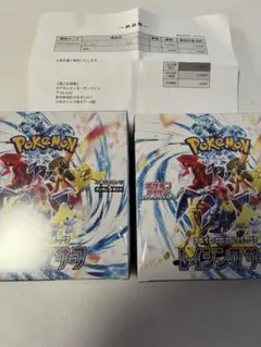 【新品未開封シュリンク付】レイジングサーフ2BOX