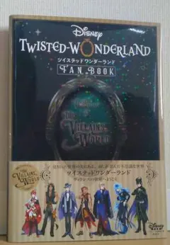 TWISTED-WONDERLAND FAN BOOK