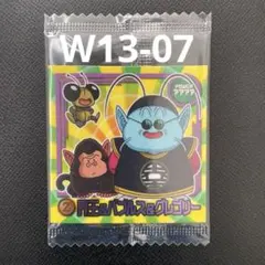 ミロ様 リクエスト 4点 まとめ商品