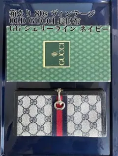 【新品 】 グッチ ストラップ GUCCI 筆記体ロゴ レザー 廃盤 ゴールド 楽天市場】GUCCI グッチ アイボリー文字盤 GP ゴールドメッキ