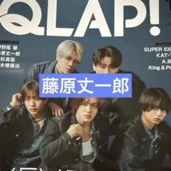QLAP! 1月号