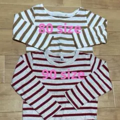ストライプ長袖Tシャツ80.90size２セット