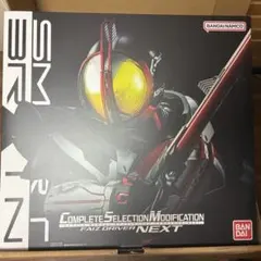 2025年最新】ファイズドライバーNEXTの人気アイテム - メルカリ