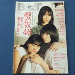 2025年最新】山﨑天 ポスターの人気アイテム - メルカリ