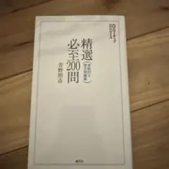 よよよ様 リクエスト 2点 まとめ商品