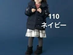 110cm プティマイン はっ水 袖リボンダブルボタンダウンジャケット 紺