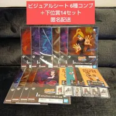 2026年最新】一番くじ下位賞まとめ売りの人気アイテム - メルカリ