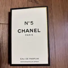 シャネル NO.5 オードゥ パルファム 香水 サンプル ナンバー5
