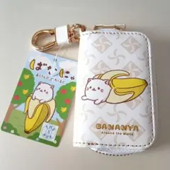 バナナ猫デザイン キーケース Peanuts Club