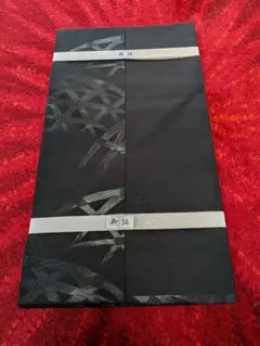 新品】織元謹製 着物(喪服用)の帯 - メルカリ