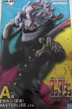 一番くじ　ダンダダン A賞　オカルン（変身）フィギュア おまけ付き