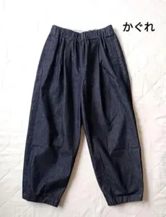 極美品◇Akane femme アカネ あむう デニム バルーンパンツ コクーン
