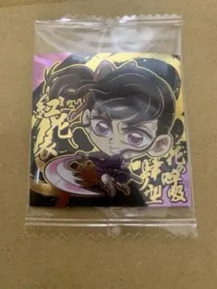 鬼滅の刃 ウエハース シール 其ノ十四 栗花落カナヲ