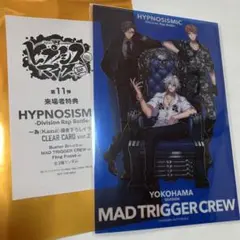 ヒプムビ特典カード　ヨコハマ