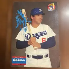 2025年最新】落合博満 サインの人気アイテム - メルカリ