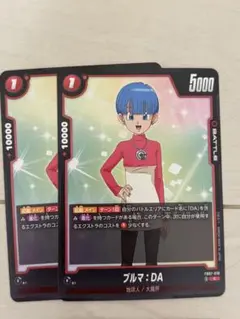 MM2-014DAブルマPSA10‼️ 楽天市場】スーパードラゴンボールヒーローズ MM2-014 ブルマ SR