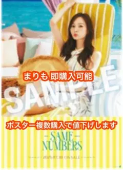 Shun様 リクエスト 2点 まとめ商品