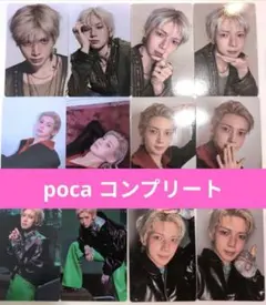 poca album】ATEEZ GH4 トレカ 64種 コンプリート OT8 - メルカリ