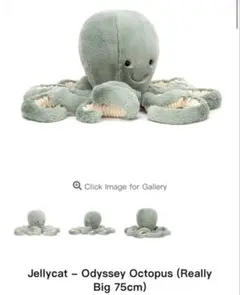 新品未使用  ジェリーキャット タコ ぬいぐるみ 大サイズ 新品未使用 Jellycat ジェリーキャット タコ ぬいぐるみ 大サイズ
