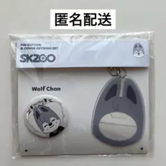 バンチャン dominATE カフェ ポップアップ 缶バッジ キーリング セット