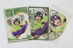 忍たま乱太郎 ナンジャタウン 七松小平太