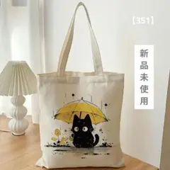 Item thumbnail for item 4861fd7e-c888-4329-b845-151f497f3782