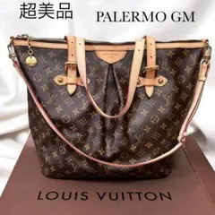 【超美品】LOUIS VUITTON モノグラム　パレルモGM 2wayバッグ