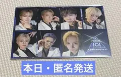 2026年最新】PRODUCE101JAPANの人気アイテム - メルカリ