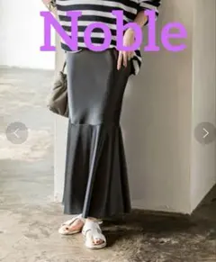 サテンマーメイドスカート