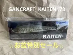 GAN CRAFT KAITEN 178 F リアルラージマウスバスのサムネイル