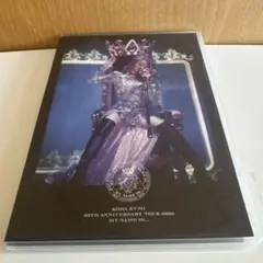 倖田來未/KODA KUMI 20th ANNIVERSARY TOUR 20…