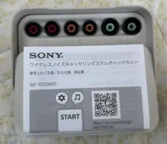 SONY WF-1000XM5 ワイヤレスイヤホンのイヤーピース　SS/S/L