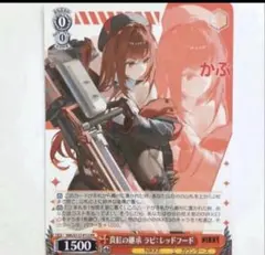 2026年最新】コミケ nikke ラピの人気アイテム - メルカリ