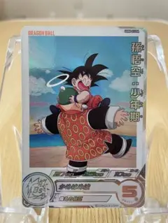 ドラゴンボールヒーローズ　孫悟空　UGM6-011DA