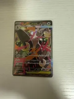 ♪*♪様 メガミミロップEX ポケモンカード