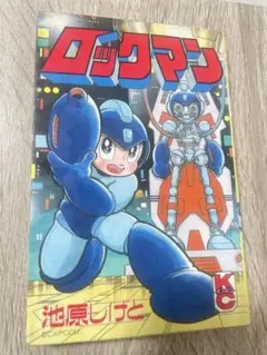 ロックマンX 1巻 2巻 セット 池原しげと ボンボンコミックス - メルカリ