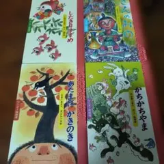 こどものとも 0.1.2. 絵本 まとめ売り 7冊セット - メルカリ