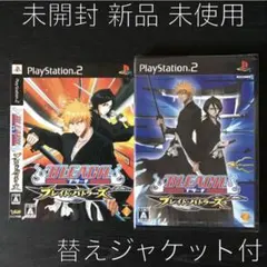 未開封品PS2ソフト『ブリーチブレイドバトラーズ+着せ替えジャケット』プレステ2