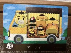 あつまれどうぶつの森　amiiboカード サンリオコラボ　マーティー プリン