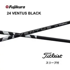 ♢希少♢ ベンタスブラック6x タイトリストスリーブ 楽天市場】ベンタス ブラック タイトリストの通販