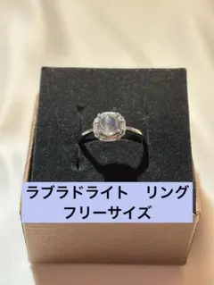 ラブラドライト　リング　①