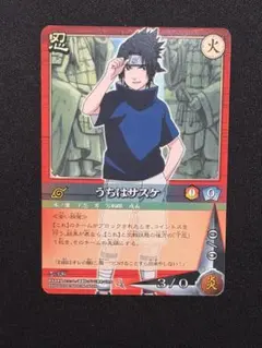 NARUTO うちはサスケ カード 忍-2 バンダイ 2005 ナルト 背景違い