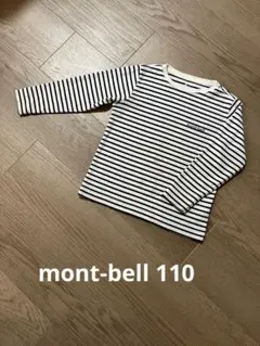 mont-bell ボーダー　長袖カットソー 110cm モンベル
